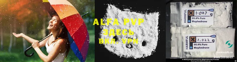 mega зеркало  Можайск  Alfa_PVP СК КРИС 